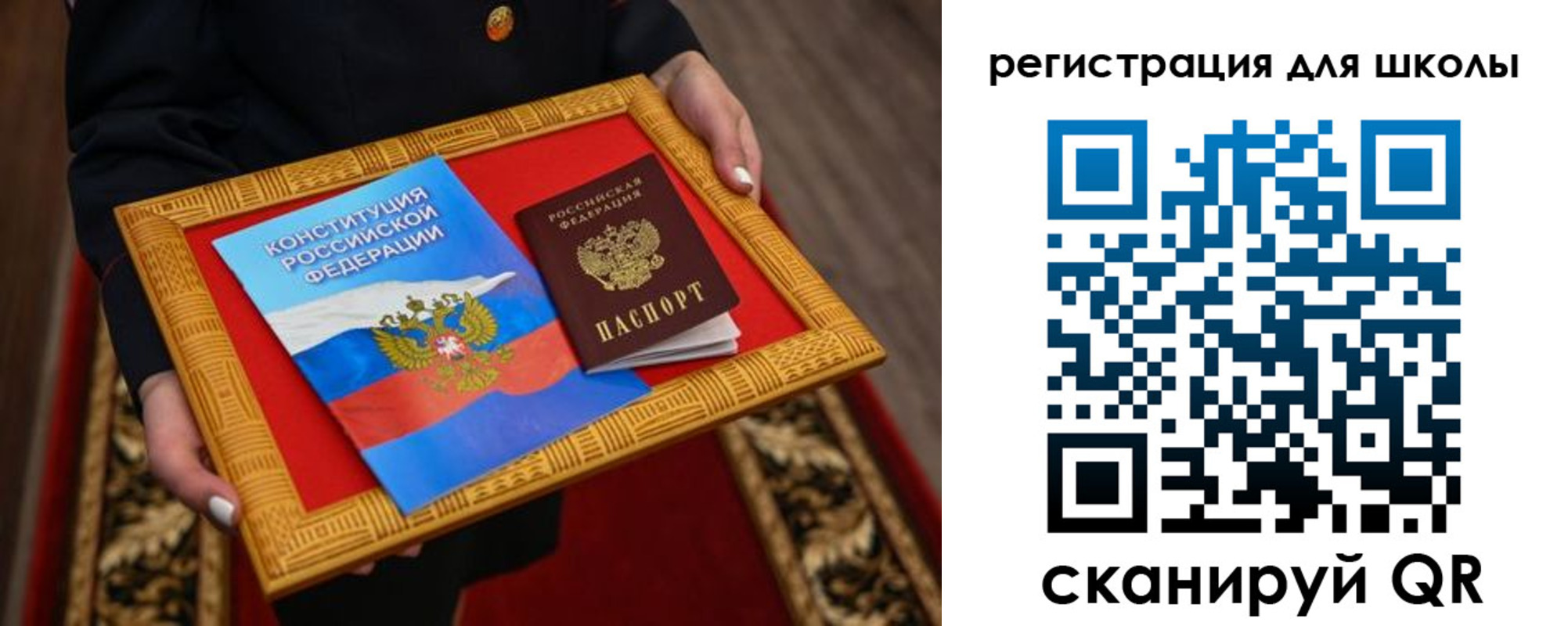 временная регистрация купить в Михайлове