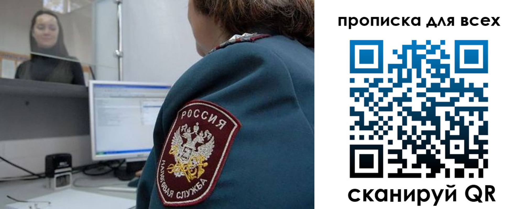 временная регистрация гарантия в Михайлове