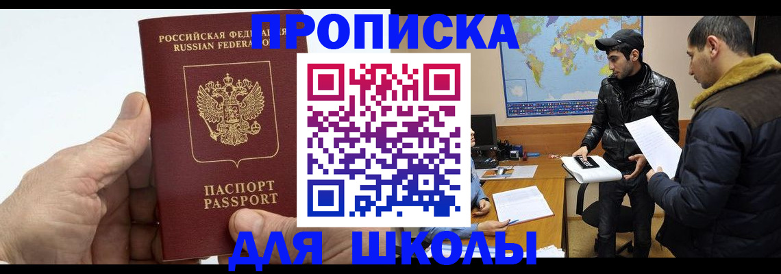 миграционный учет в Михайлове